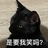 小狮奶昔