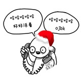 已注銷