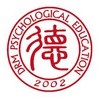 杭州德瑞姆心理学院
