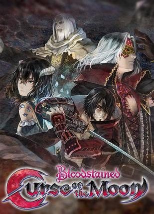 赤痕：月之诅咒 Bloodstained: Curse of the Moon