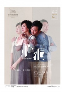 兔子洞